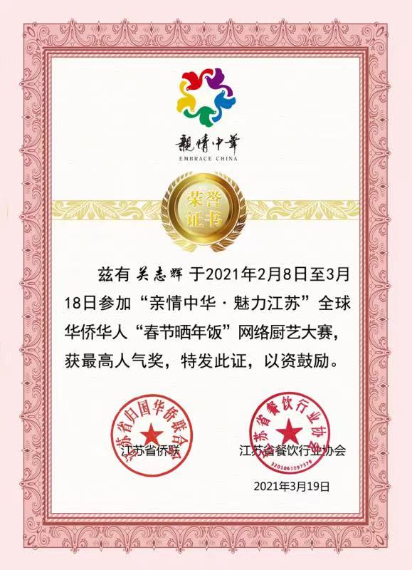 微信图片_20210528092838.jpg