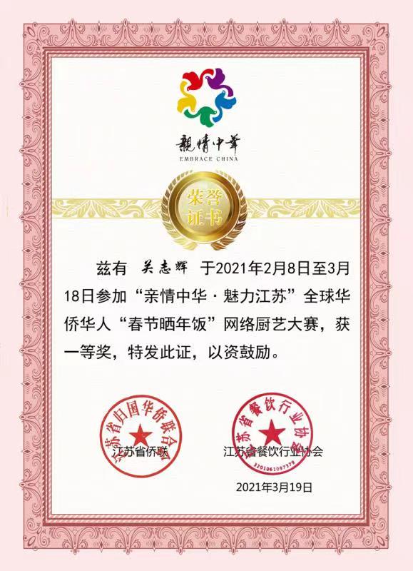 微信图片_20210528092835.jpg