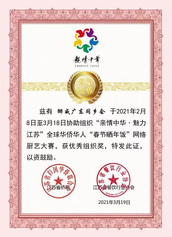微信图片_20210528092845.jpg
