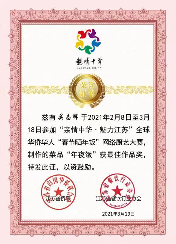 微信图片_20210528092841.jpg