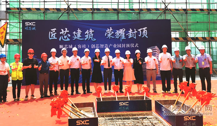 shundeplus/images/article/2022/07/25/a8aa120220725125416466813.jpg 82.jpg