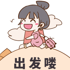 shundeplus/images/article/2023/06/11/463662023061121415647247.jpg 搞笑兔子表情包之开心.gif