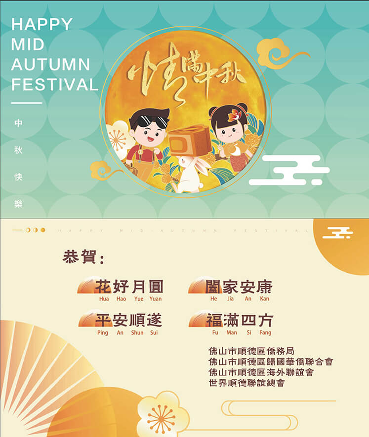 微信图片_20250926110857_153_76.jpg