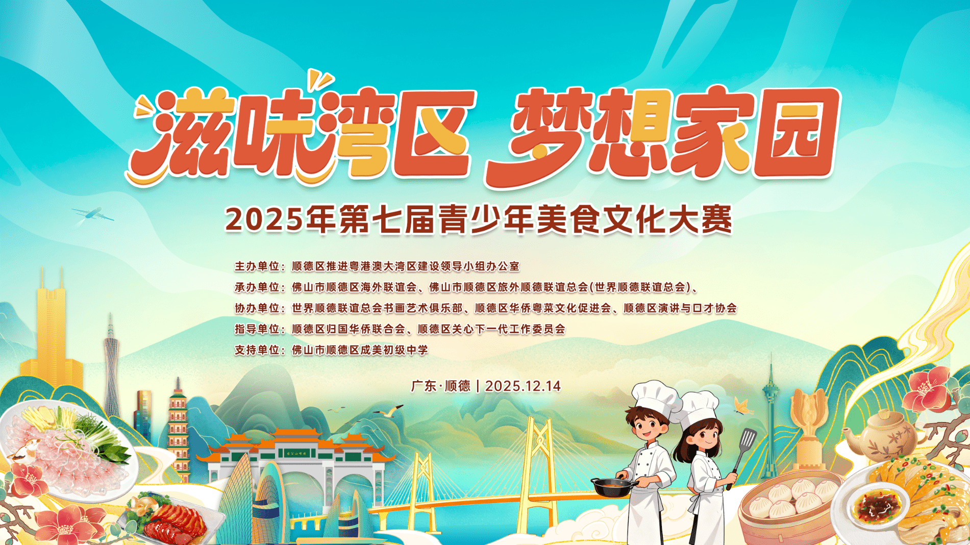 1764311221291659.png 封面图_compressed.png