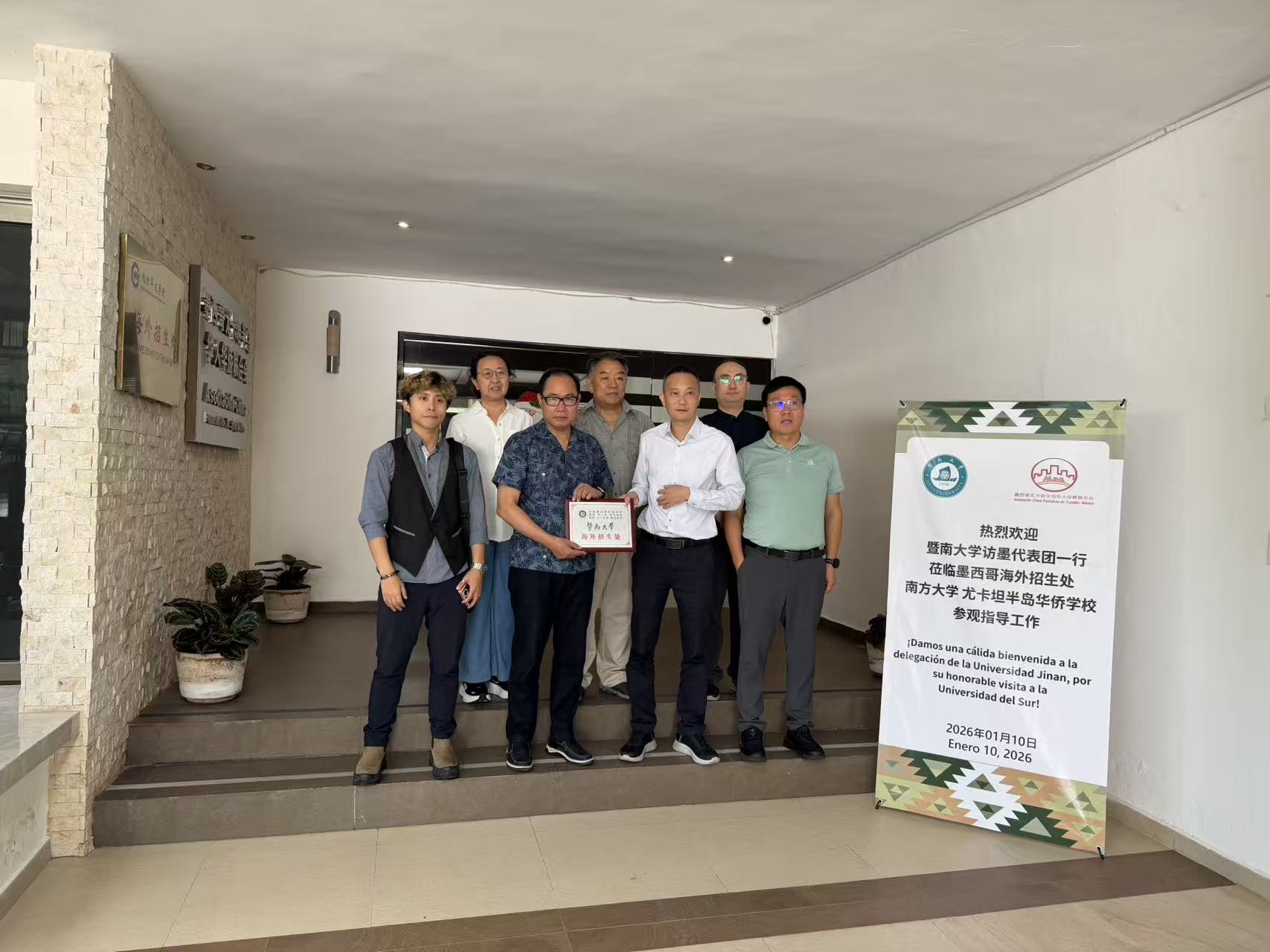 1768983089477036.jpg 微信图片_20260121123913_649_1783.jpg