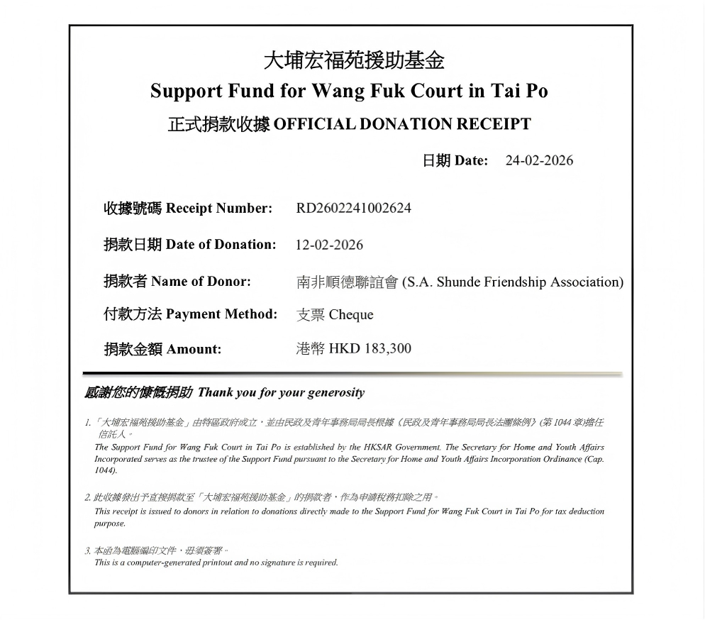 1772336145775954.png 微信图片_20260301090858_718_1783(1).png