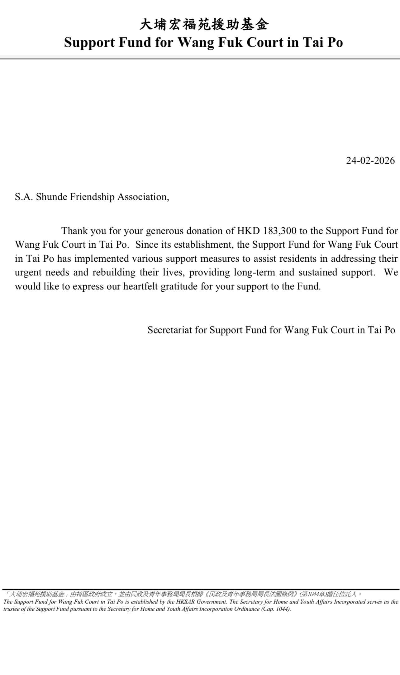 1772335802565803.jpg 微信图片_20260301090845_717_1783.jpg