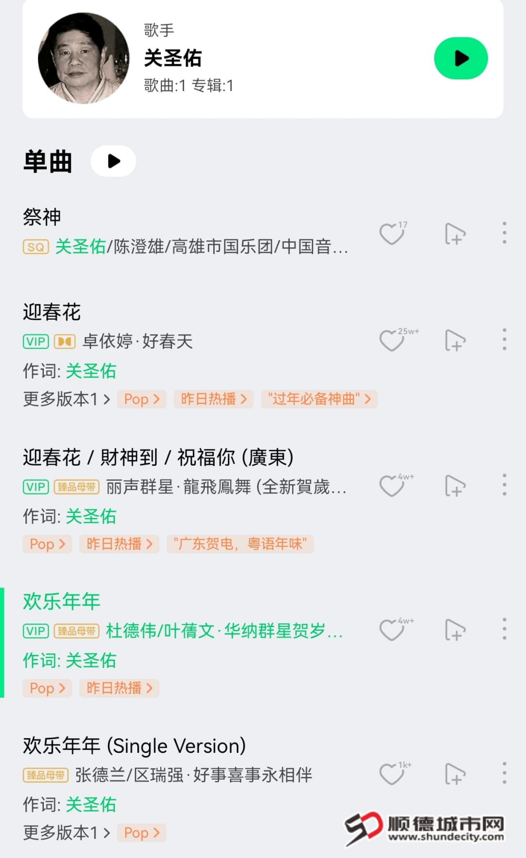 1774166097417241.jpg 5.jpg