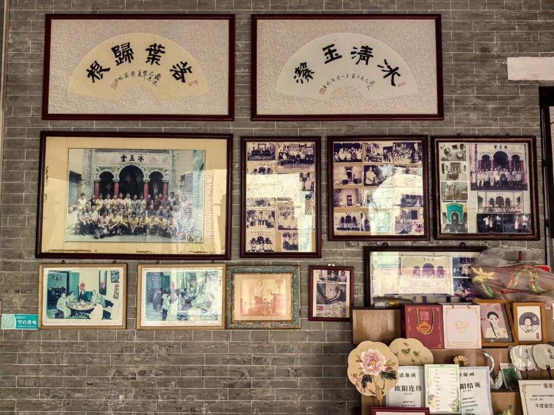 冰玉堂 (10).jpg