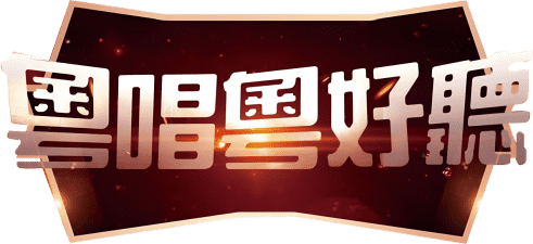 1781600082163547.png 图片16.png