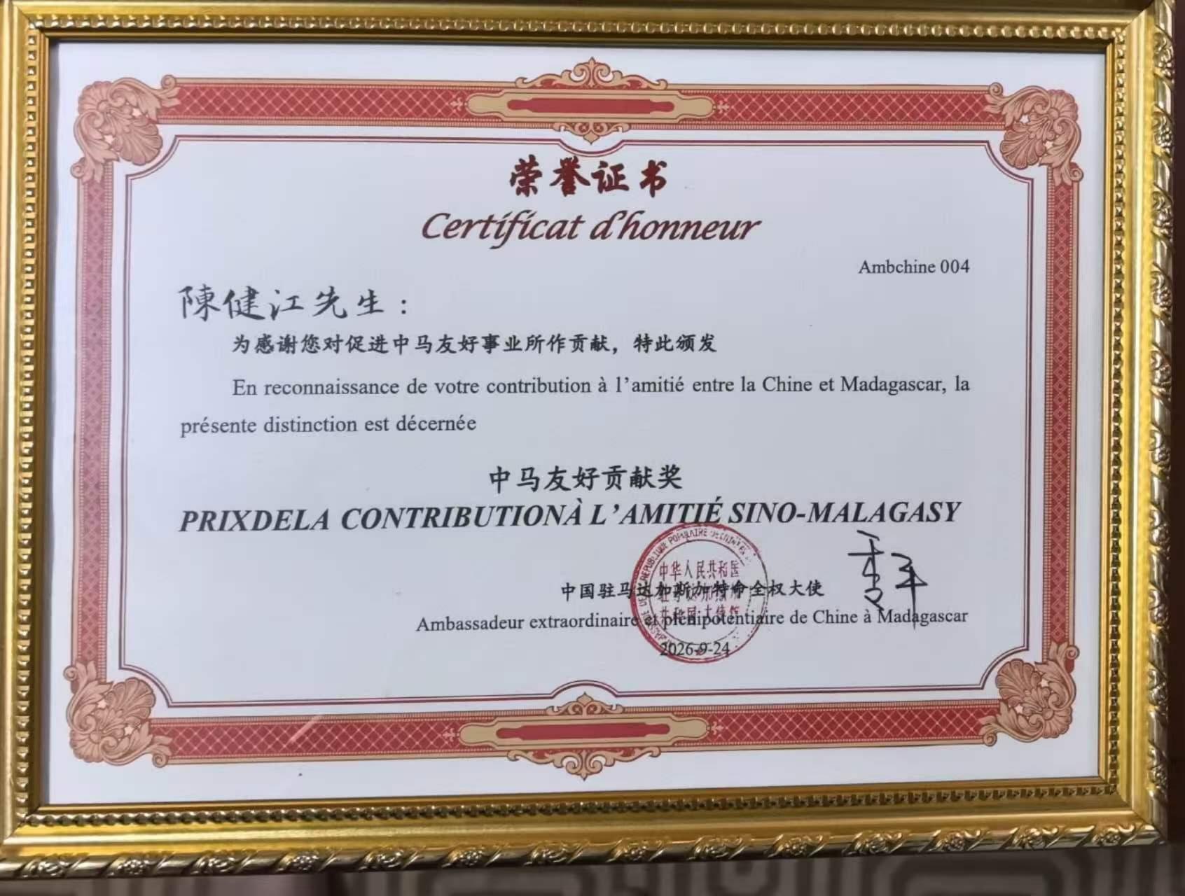 1790493376388528.jpg 微信图片_20260926220637_6_2293.jpg