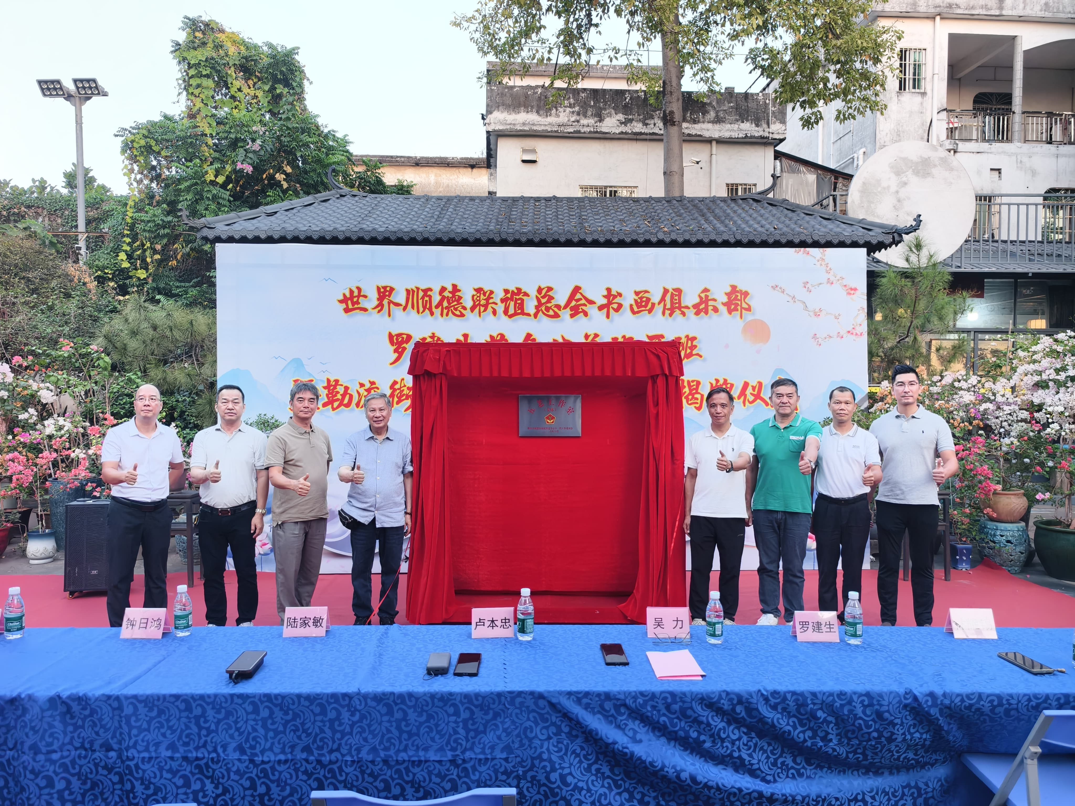 1792911380779577.jpg 微信图片_20261025142558_81_1529.jpg